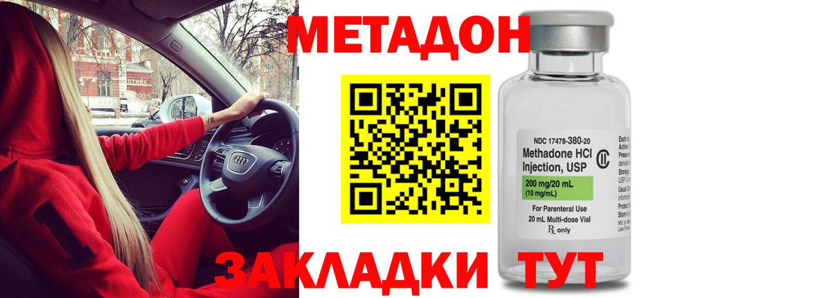 Кандалакша  Вход с VPN  ЭКСТАЗИ  Гашиш  Меф МЯУ МЯУ кристаллы  Конопля 