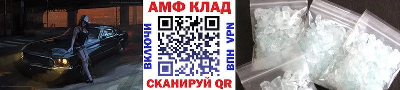Первитин кристалл  Кандалакша 
