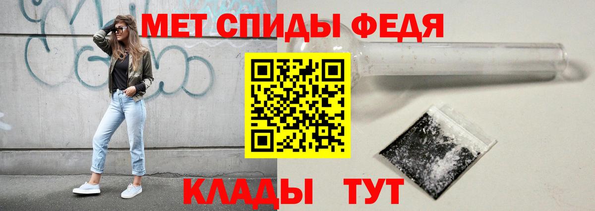 Кандалакша  МЕТАМФЕТАМИН пудра  Вход с VPN 