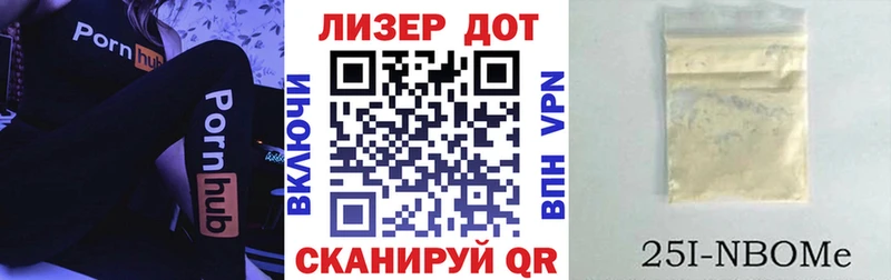 Марки N-bome 1,5мг  Кандалакша 