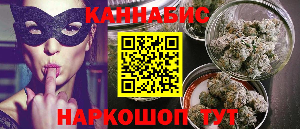 Кандалакша  Канабис конопля  Конопля White Widow  Вход с VPN  Марихуана конопля 